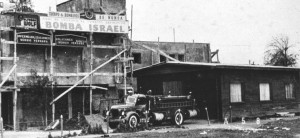 Primer Cuartel de Bomba Israel